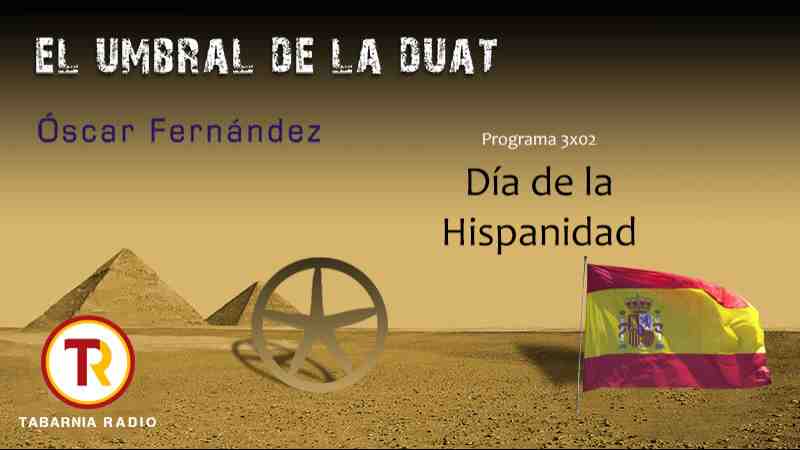 El día de la hispanidad